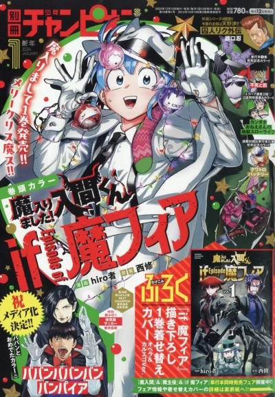 Cover of No. 1, 2024