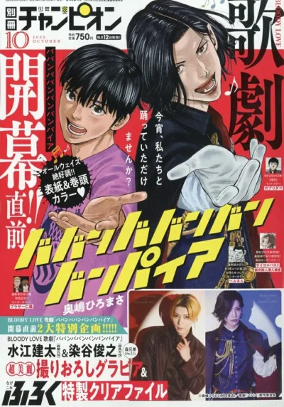 Cover of No. 10, 2025