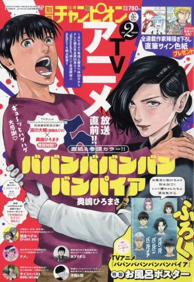 Cover of No. 2, 2025