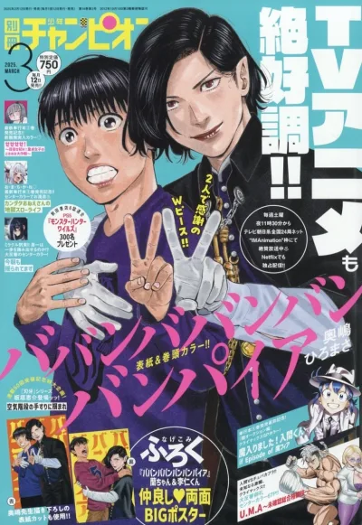 Cover of No. 3, 2025
