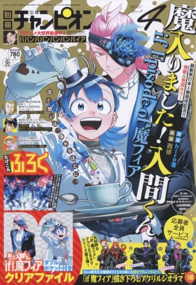 Cover of No. 4, 2025