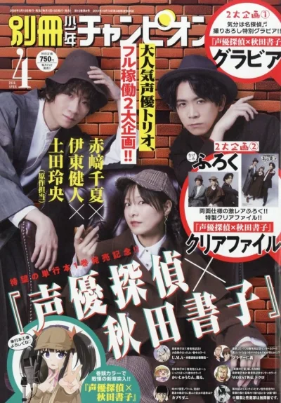 Cover of No. 4, 2026