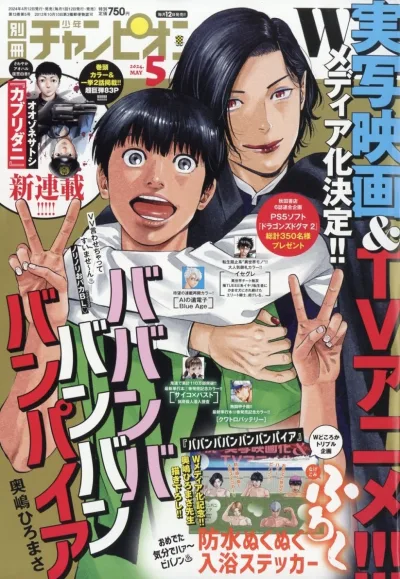 Cover of No. 5, 2024