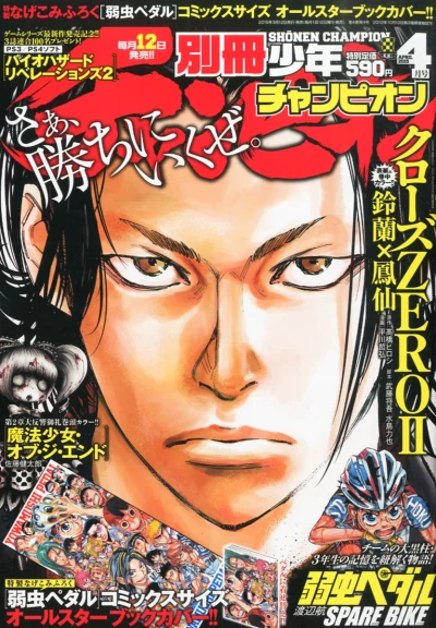 Cover of No. 4, 2015