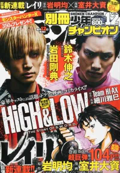 Cover of No. 12, 2015