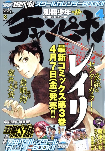 Cover of No. 4, 2017