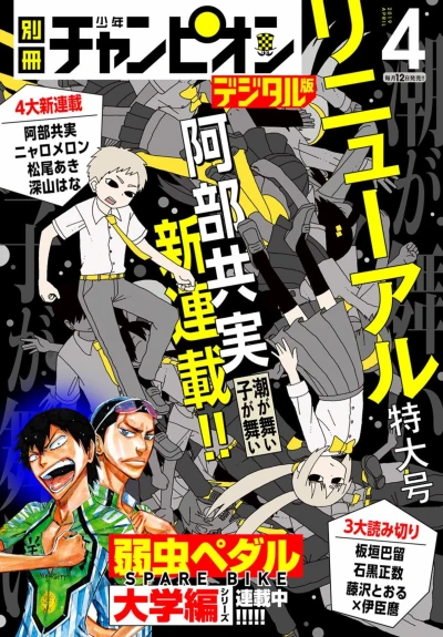 Cover of No. 4, 2019
