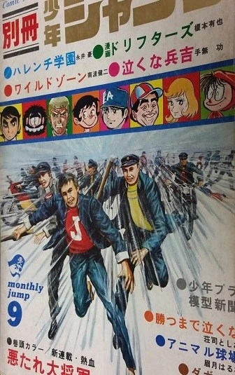 Cover of Volume #197009