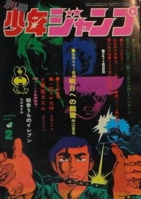 Cover of Volume #197102