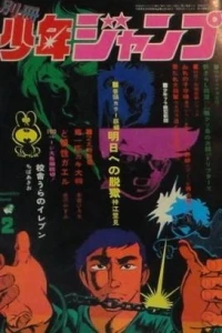 Volume #197102