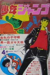 Volume #197104