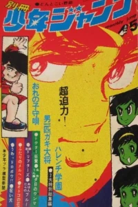 Volume #197105