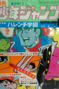 Volume #197106