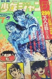 Volume #197107
