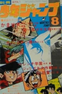 Volume #197108