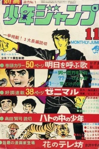Volume #197111