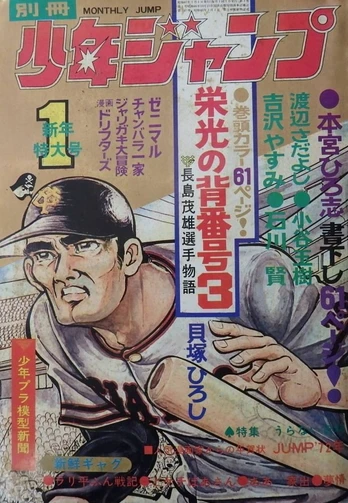 Cover of Volume #197201