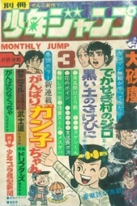 Issue #197203