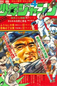 Volume #197204
