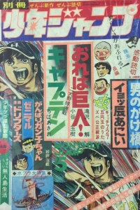 Volume #197205