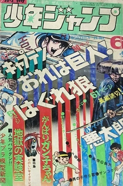 Cover of Volume #197206