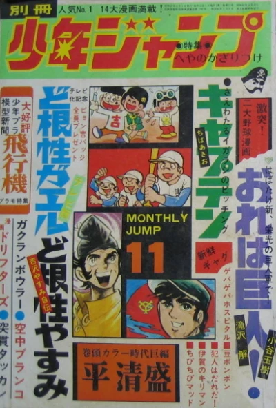 Cover of Volume #197211