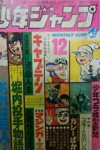 Volume #197212