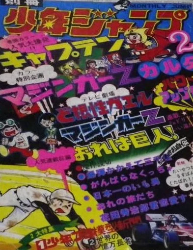 Cover of Volume #197302