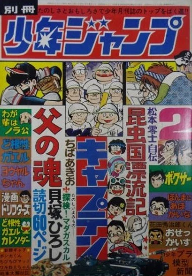 Cover of Volume #197402