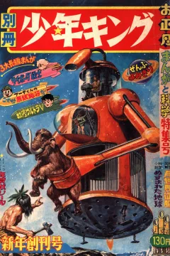 Issue #196501