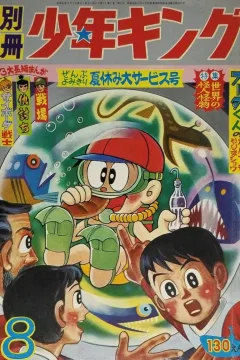 Issue #196508
