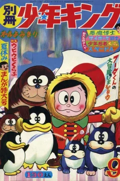 Issue #196509