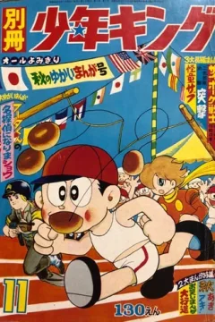 Issue #196511