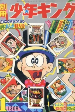 Issue #196601
