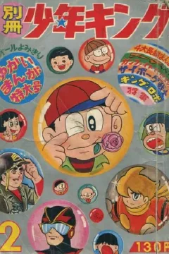 Issue #196602
