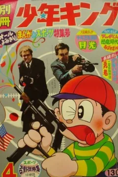 Issue #196604