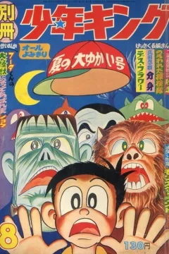 Issue #196608