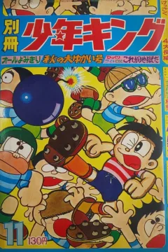 Issue #196611