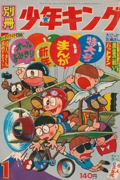 Issue #196701