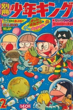 Issue #196702