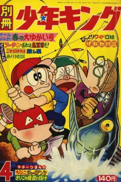Issue #196704