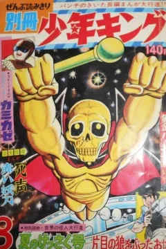 Issue #196708