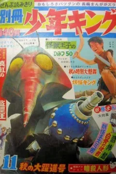 Issue #196711