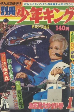 Issue #196801