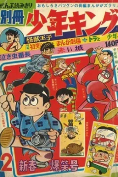Issue #196802