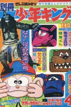Issue #196804