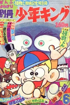 Issue #196806