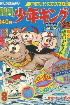 Issue #196808