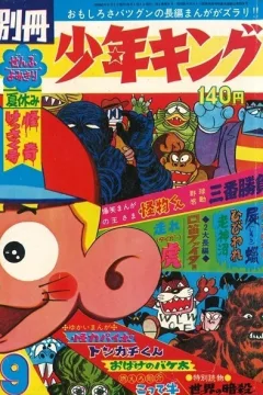 Issue #196809