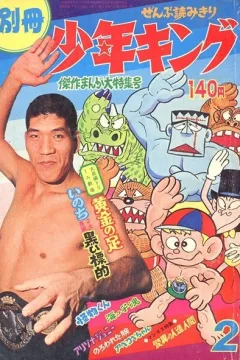 Issue #196902